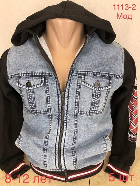 Куртка Надийка (8-12) ND248-1113-2 l.blue (деми)