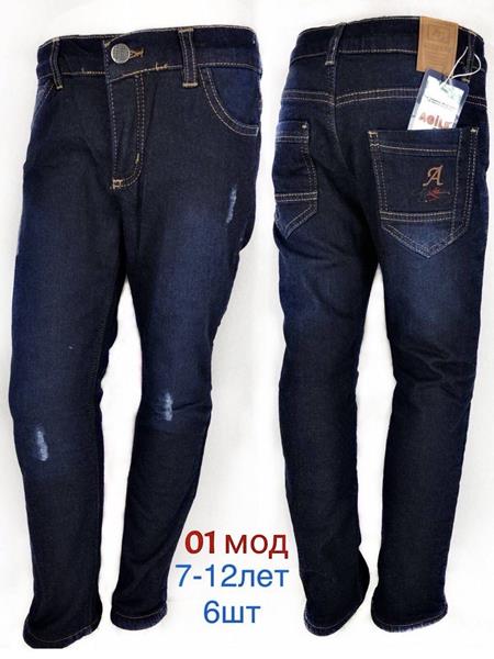 Джинсы Надийка (7-12) ND251-01 navy (зима)