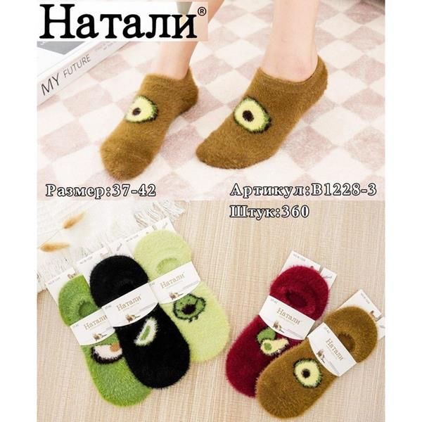 Носки Redoor (37-42) B1228-3 mix (зима)