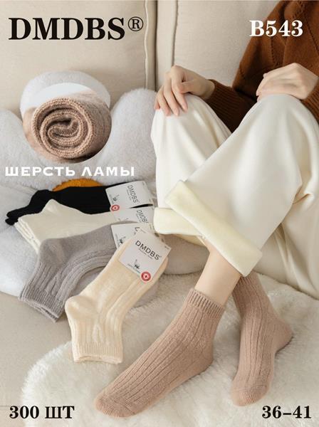 Носки Annet (37-41) HK543 mix (зима)