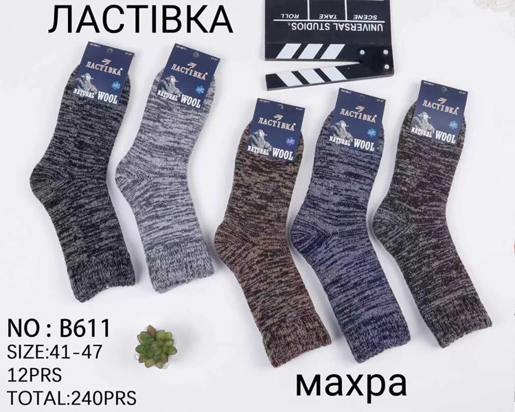 Носки Annet (41-47) HK611 mix (зима)