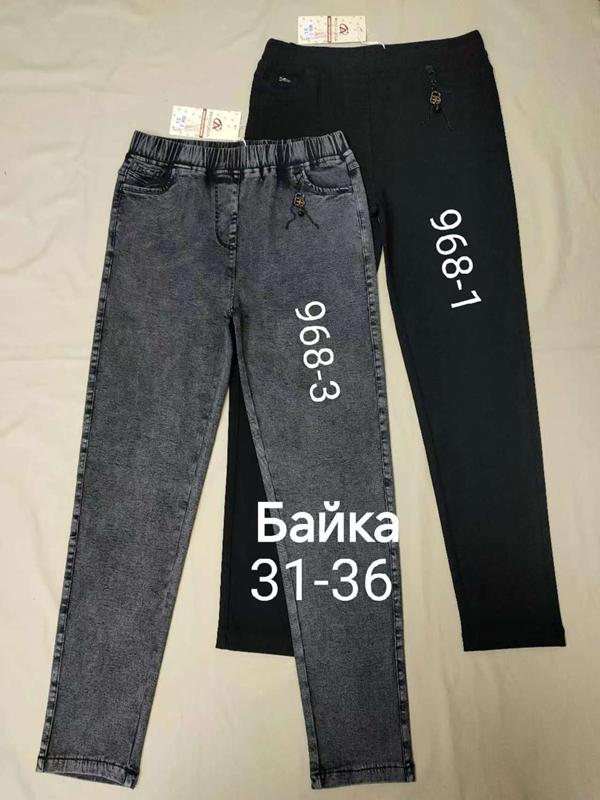 Джинсы Immei (31-36) 968-3 grey (зима)