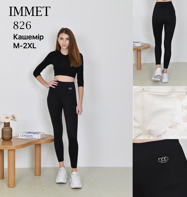 Лосины Immei (M-2XL) 826 black (зима)