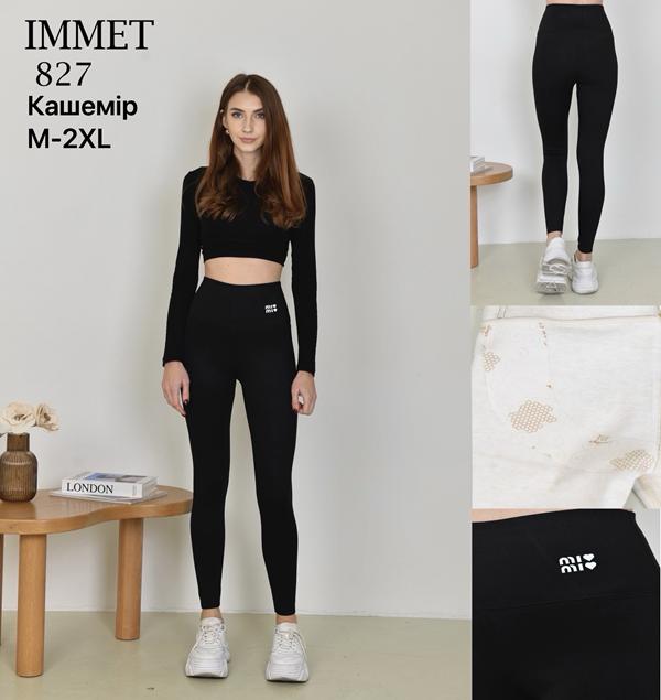 Лосины Immei (M-2XL) 827 black (зима)