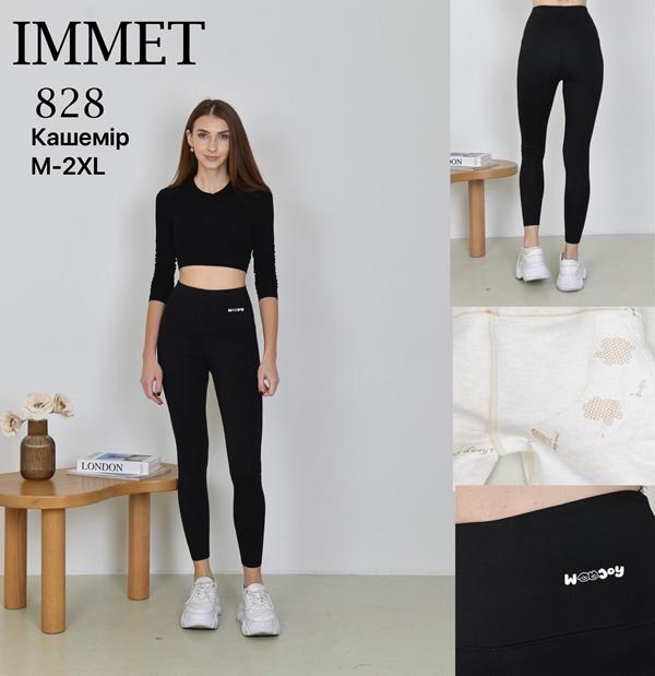 Лосины Immei (M-2XL) 828 black (зима)