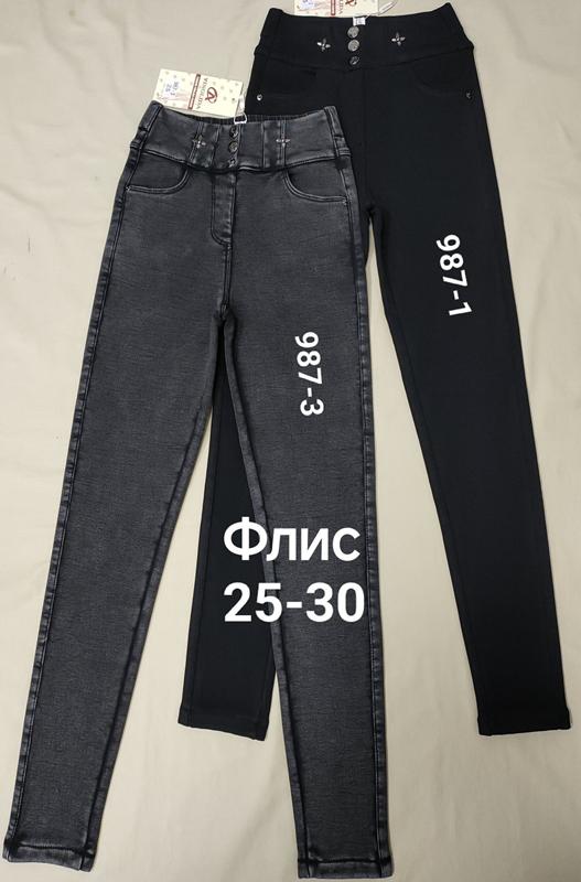 Джинсы Immei (25-30) 987-1 black (зима)