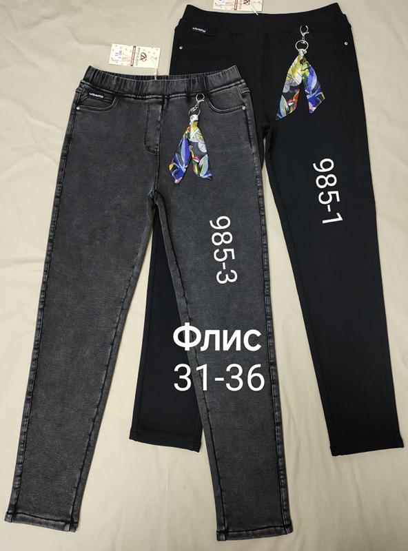 Джинсы Immei (31-36) 985-1 black (зима)