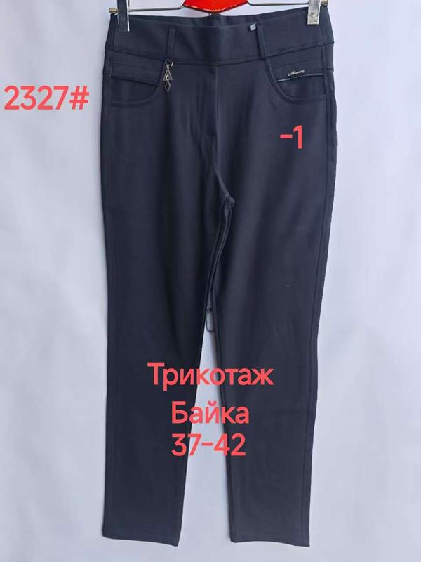 Штаны Immei (37-42) 2327-1 black (зима)