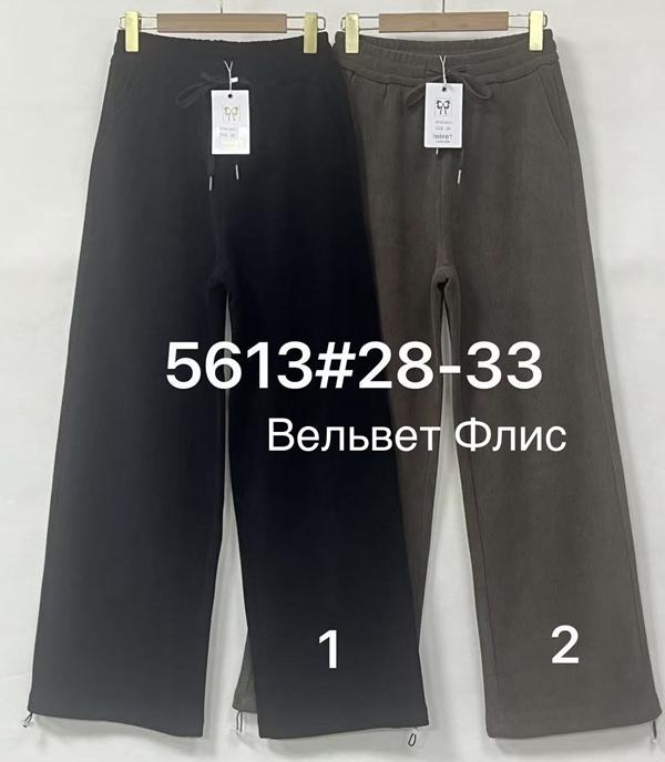 Штаны спорт Immei (28-33) 5613-1 black (зима)