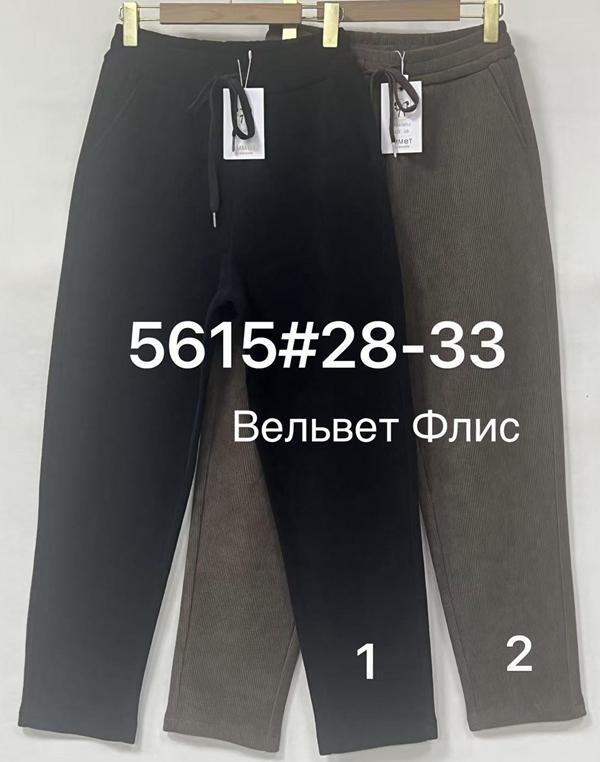 Штаны спорт Immei (28-33) 5615-2 brown (зима)