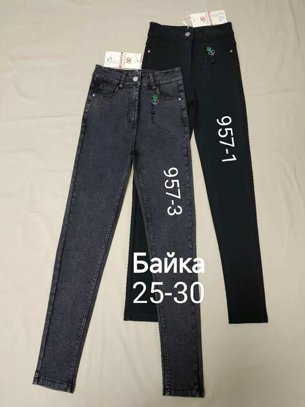 Джинсы Immei (25-30) 957-3 grey (зима)