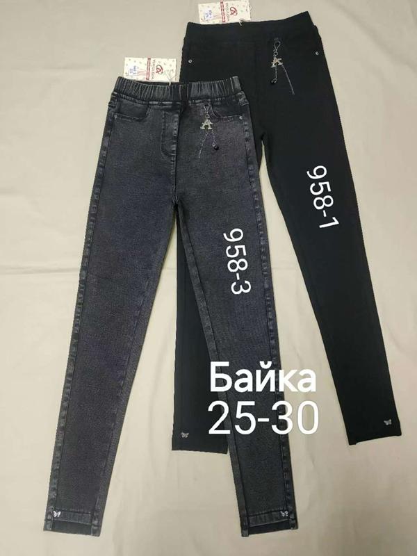 Джинсы Immei (25-30) 958-3 grey (зима)