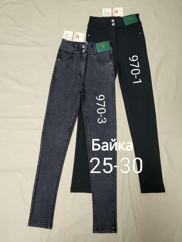 Джинсы Immei (25-30) 970-1 black (зима)