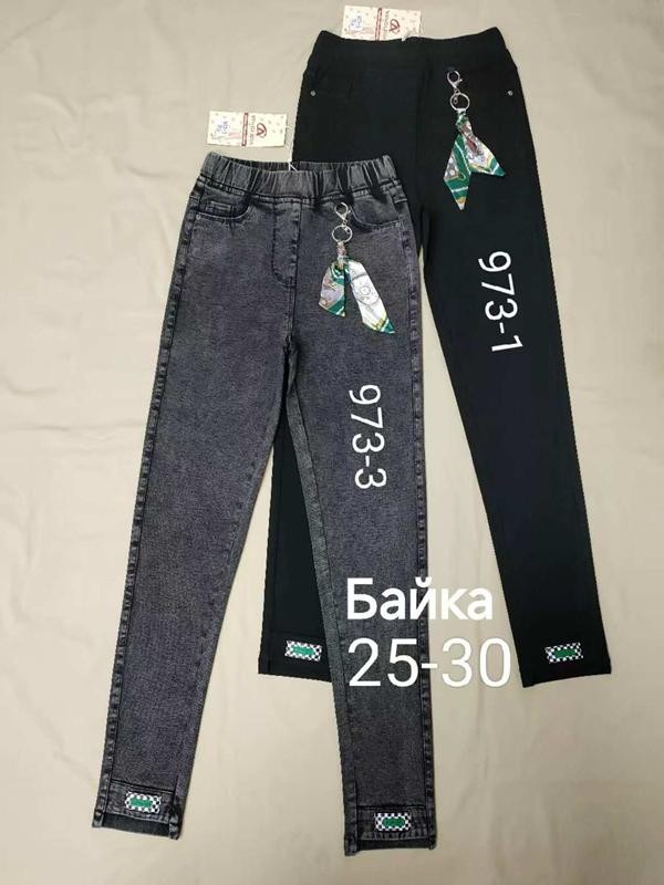 Джинсы Immei (25-30) 973-1 black (зима)