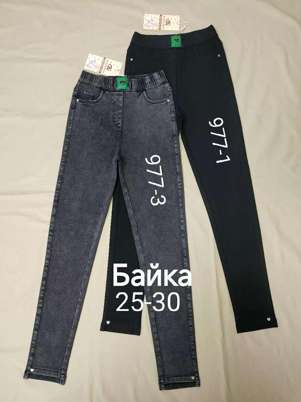 Джинсы Immei (25-30) 977-1 black (зима)