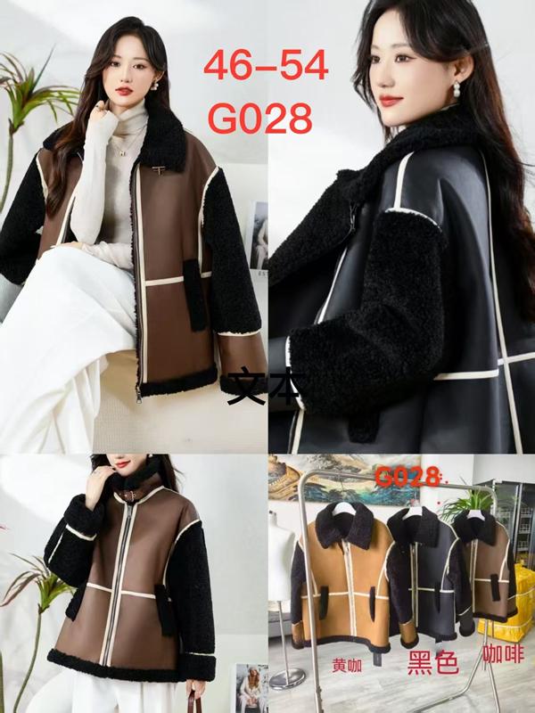 Куртка LiOpt (46-54) G028 camel (зима)