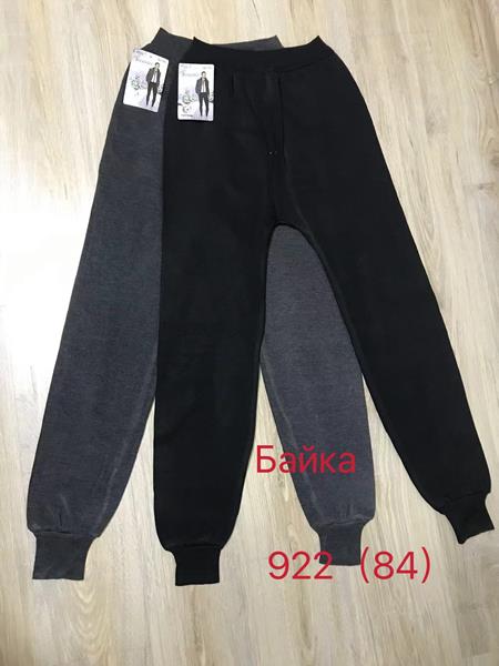 Подштанники Hoan (44-56) HN856 mix (зима)