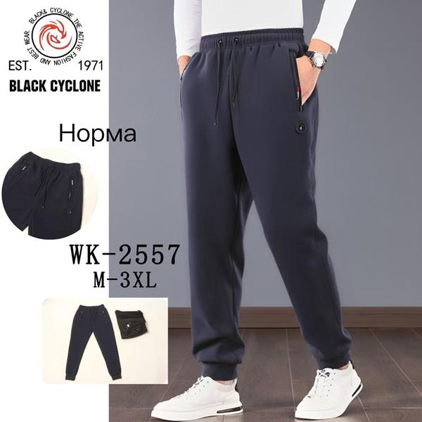 Штаны спорт Giang (M-3XL) G69-2557 black (зима)