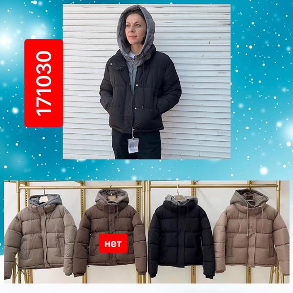 Куртка Dorimodes (M-2XL) 17030 grey (зима)