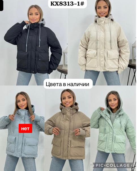 Куртка Dorimodes (M-2XL) K8313 l.beige (зима)