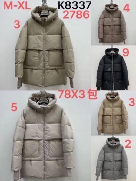 Куртка Dorimodes (M-2XL) K8337-9 black (зима)