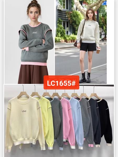 Свитер Шаолинь (46-48) 1655 mix (зима)