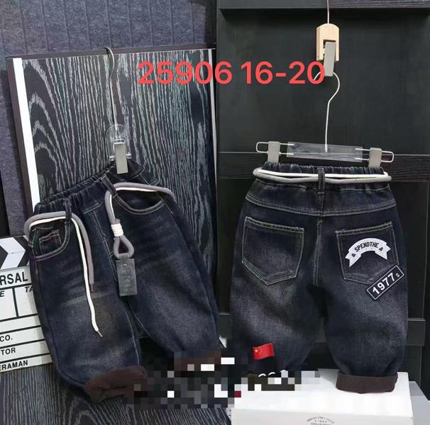 Джинсы Major (16-20) 125906 navy (зима)