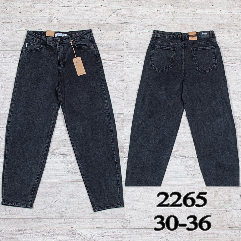 Джинсы UNO2 (30-36) 2265 (деми)