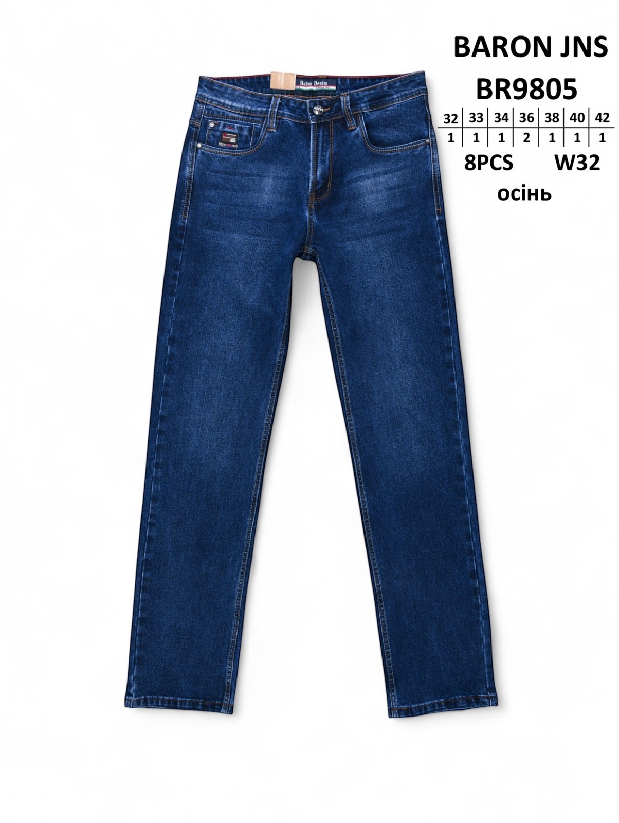 Джинсы God Baron (32-42) BR9805 blue (деми)