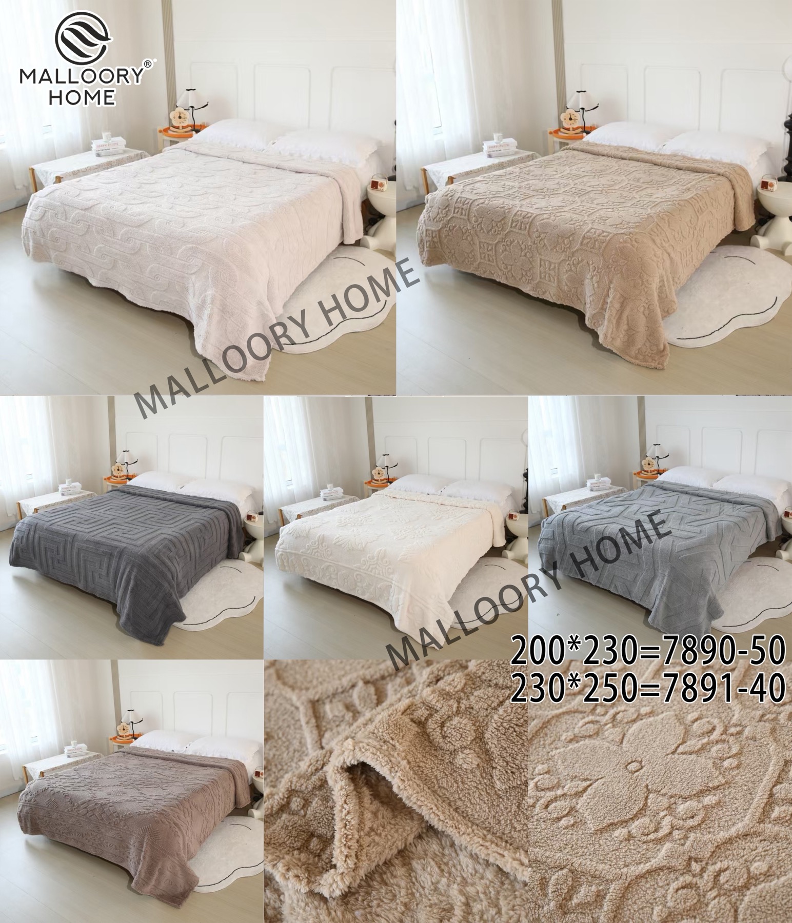 Покрывало Mallory (200*230) 7890-50 (деми)