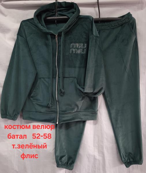 Костюм спорт Hoan (52-58) HN778 green (зима)