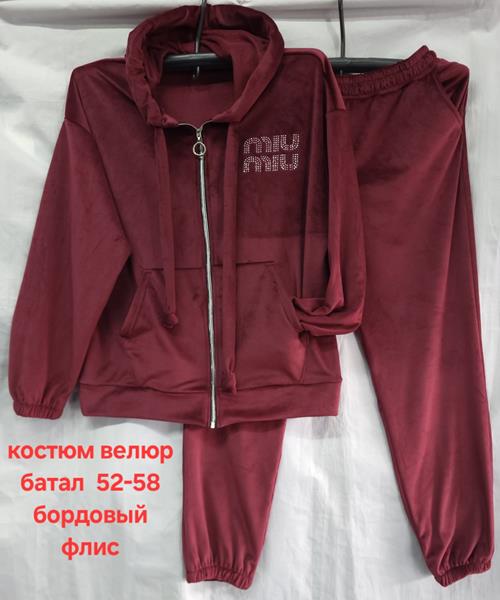 Костюм спорт Hoan (52-58) HN782 wine (зима)