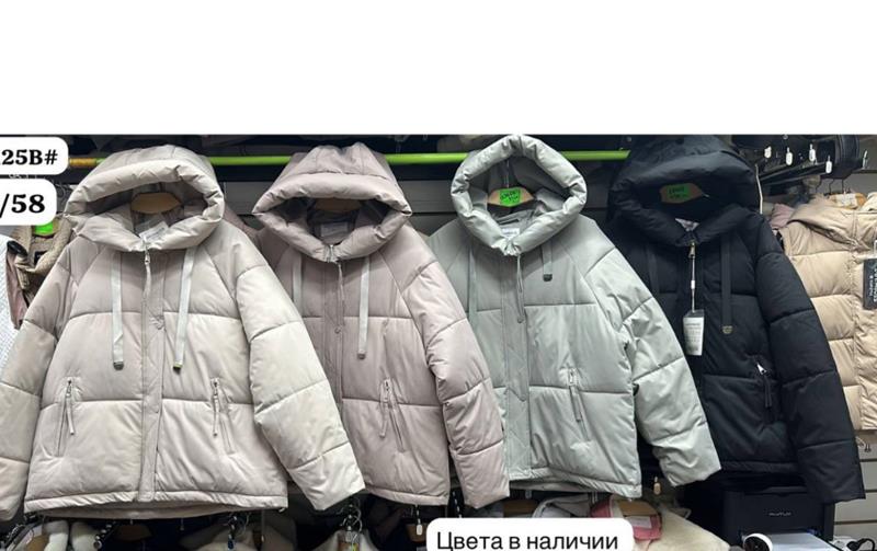 Куртка Шаолинь (M-2XL) K2125 l.grey (зима)