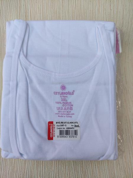 Майка Disneyopt (L) D167-1 white (L) (лето)