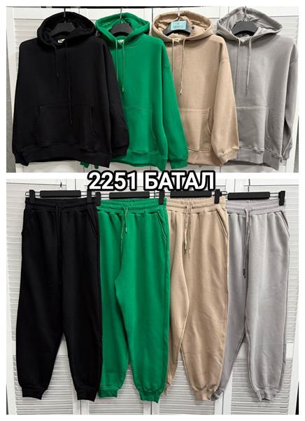 Костюм спорт MMC clothes (52-58) 2251 beige (зима)