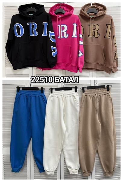 Штаны спорт MMC clothes (52-58) 22510 pink (зима)