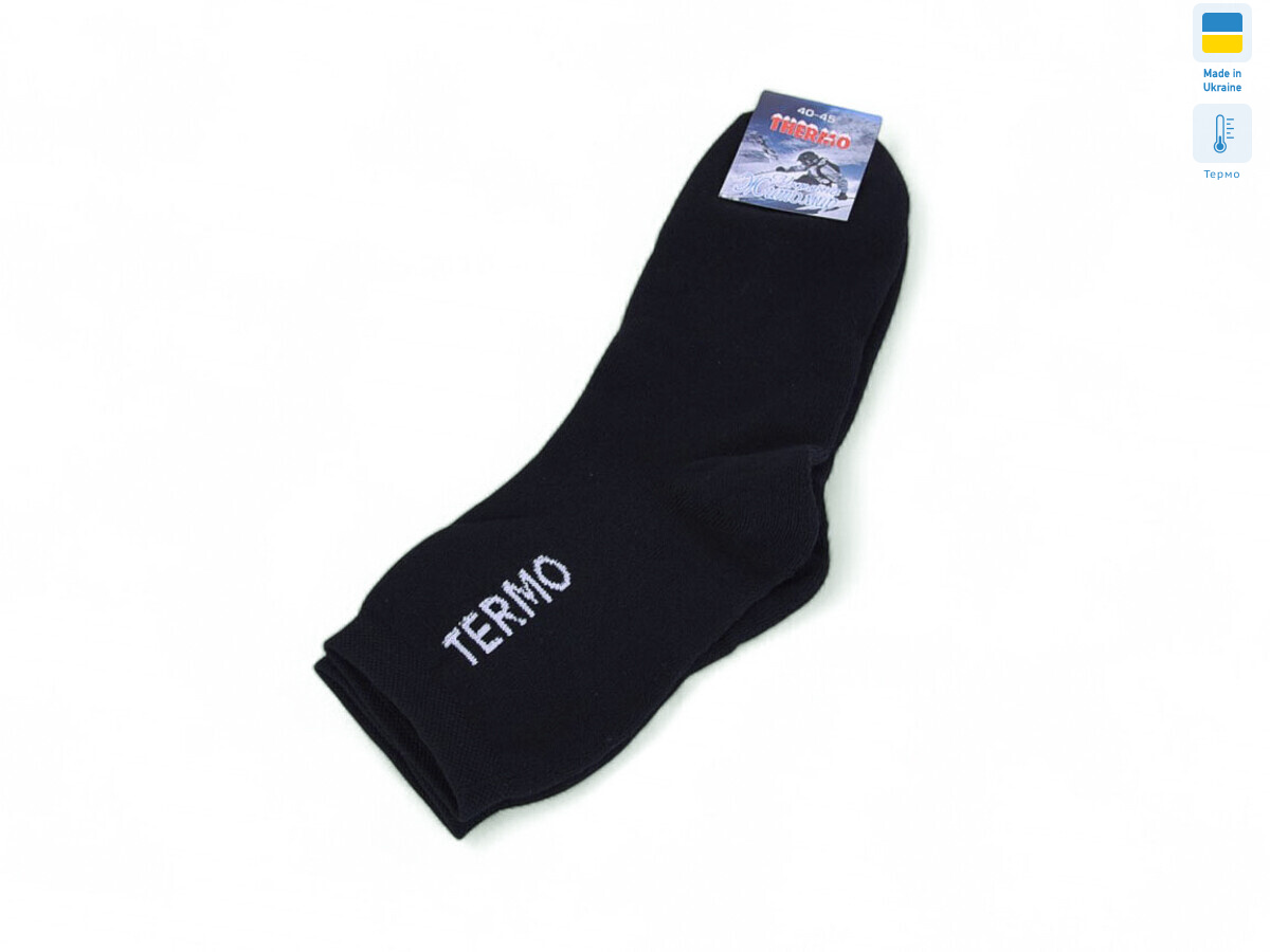 Носки Textile (40-45) T278 black (зима)