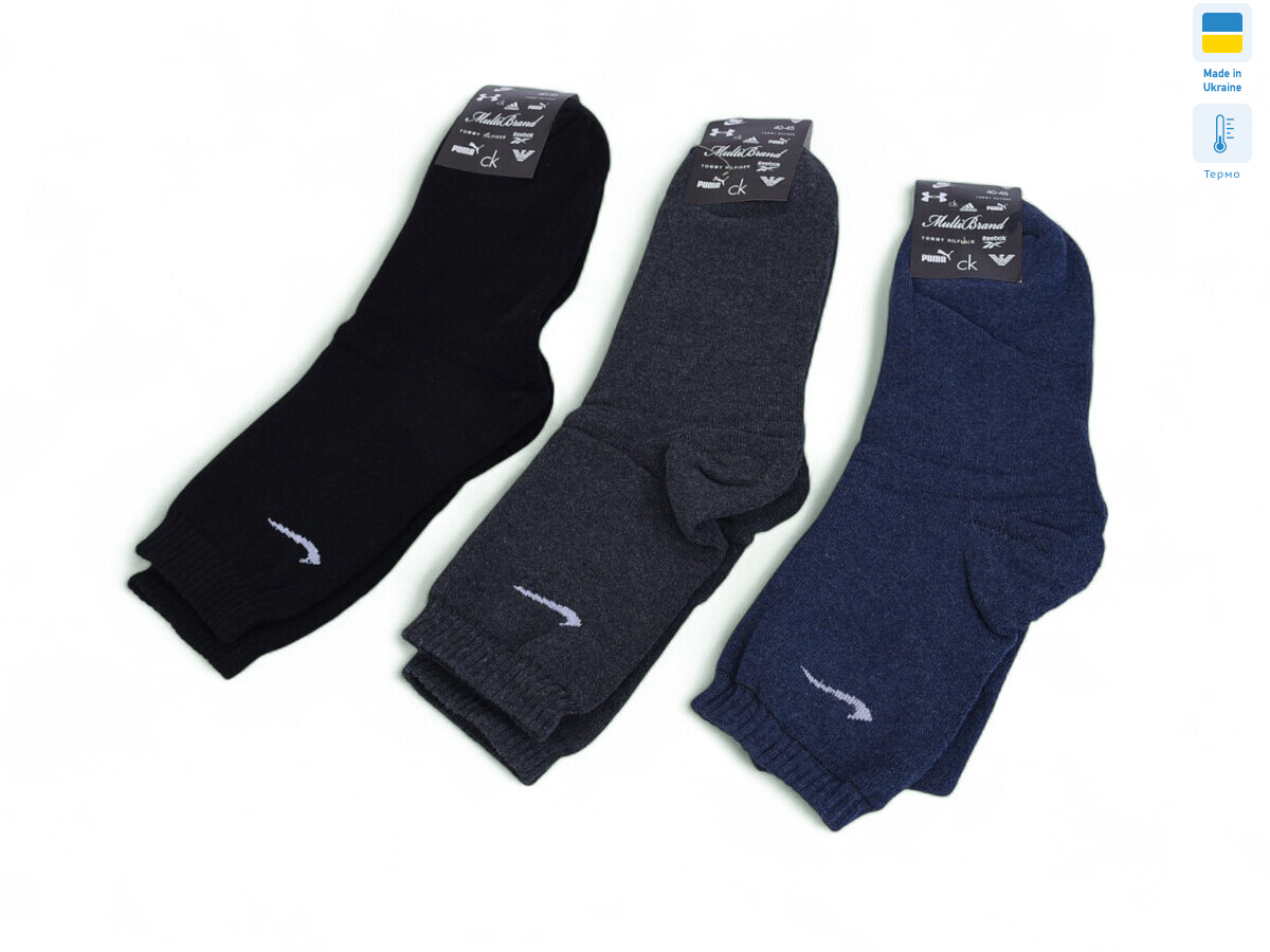 Носки Textile (40-45) T280 mix (зима)