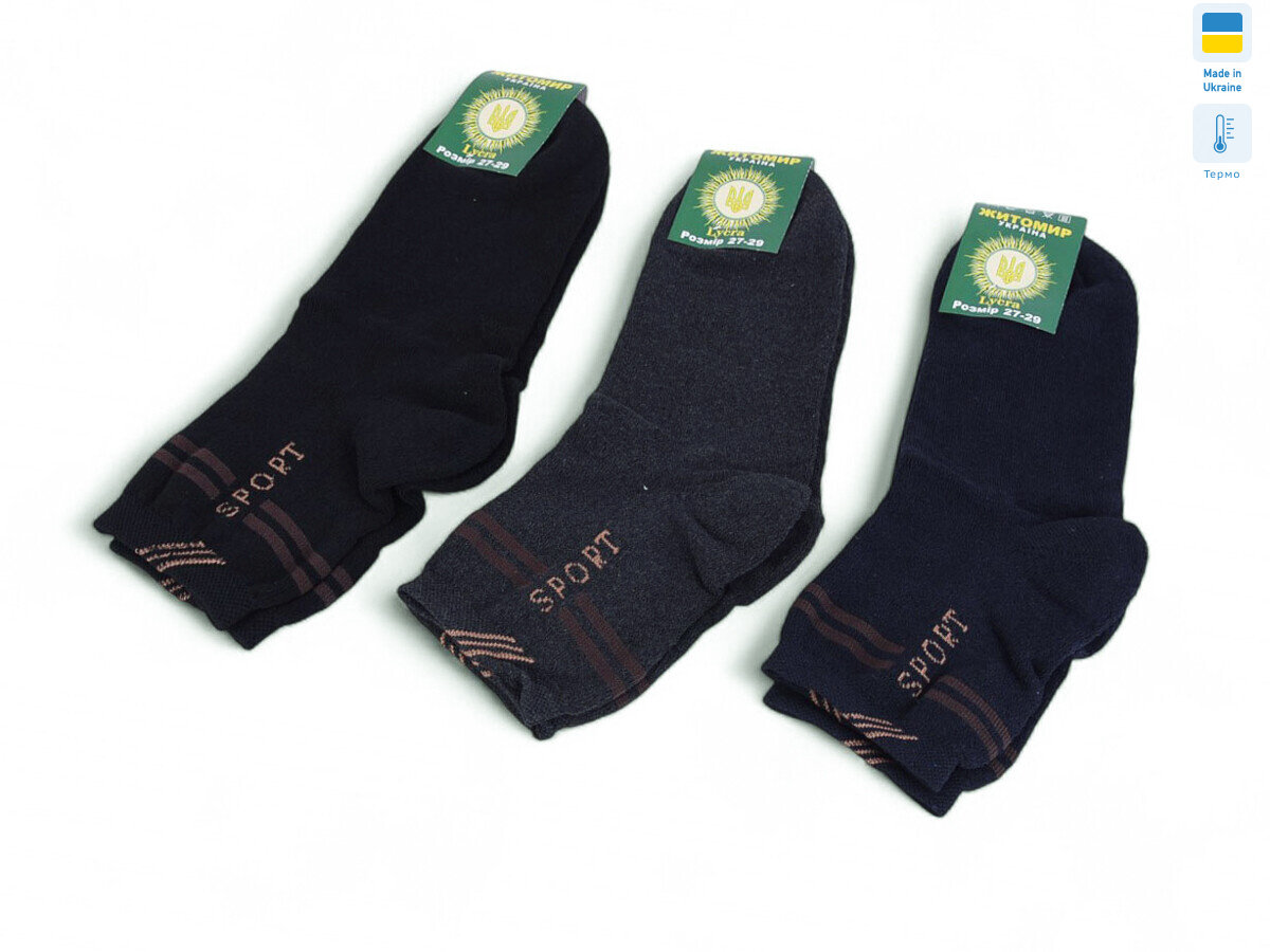 Носки Textile (41-43) T281 mix (зима)