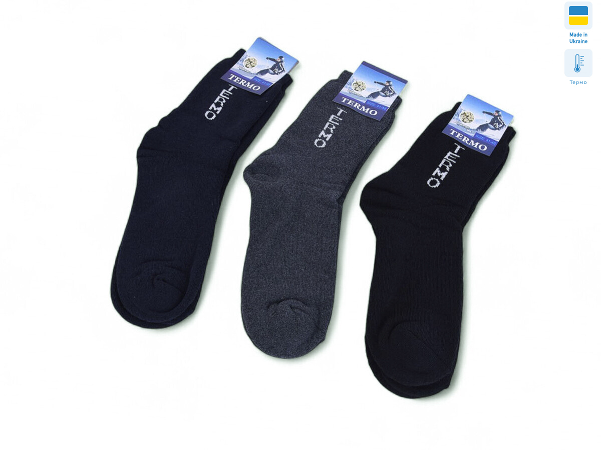 Носки Textile (41-48) T282 mix (зима)