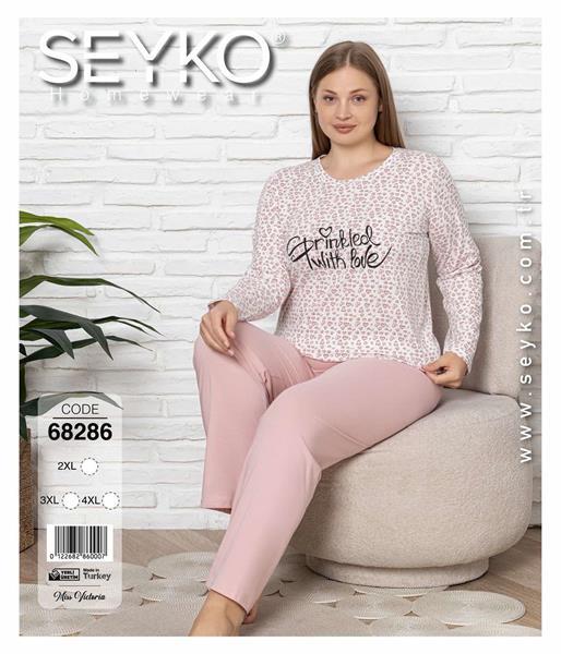 Пижама Disneyopt (2XL-4XL) 68286 beige (деми)