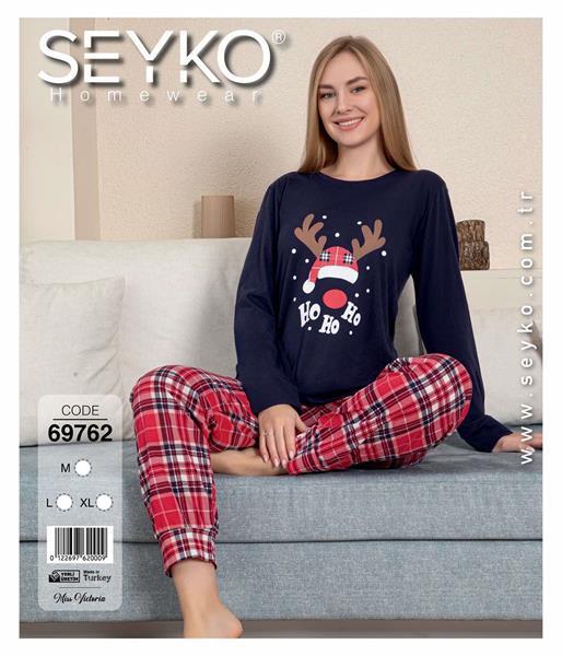 Пижама Disneyopt (S-XL) 69762 navy (деми)