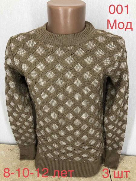 Свитер Надийка (8-12) ND267-001 khaki (зима)