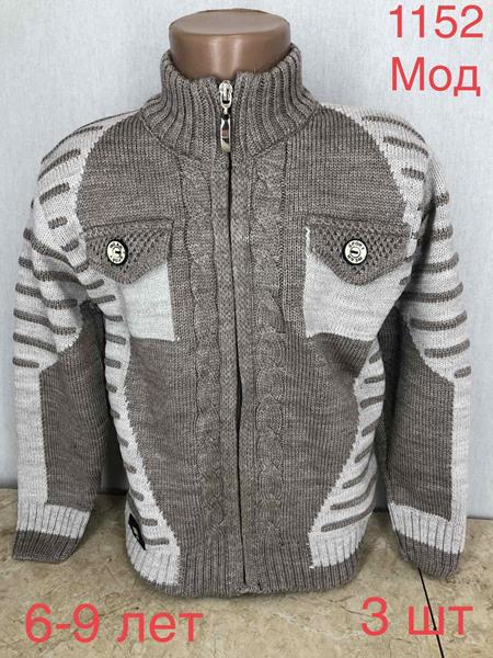 Кофта Надийка (6-9) ND270-1152 grey (зима)