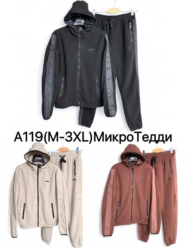 Костюм спорт LiOpt (M-3XL) A119 beige (зима)