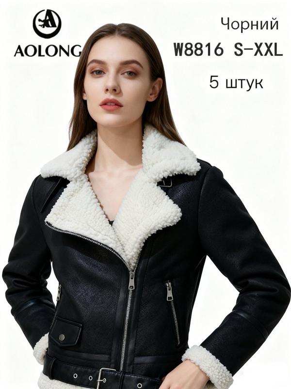 Куртка LiOpt (S-2XL) W8816 black (зима)