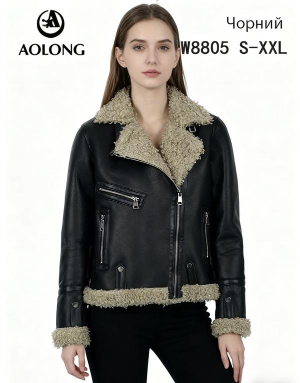 Куртка LiOpt (S-2XL) W8805 black (зима)