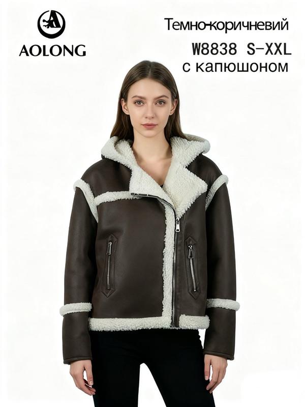 Куртка LiOpt (S-2XL) W8837 brown (зима)