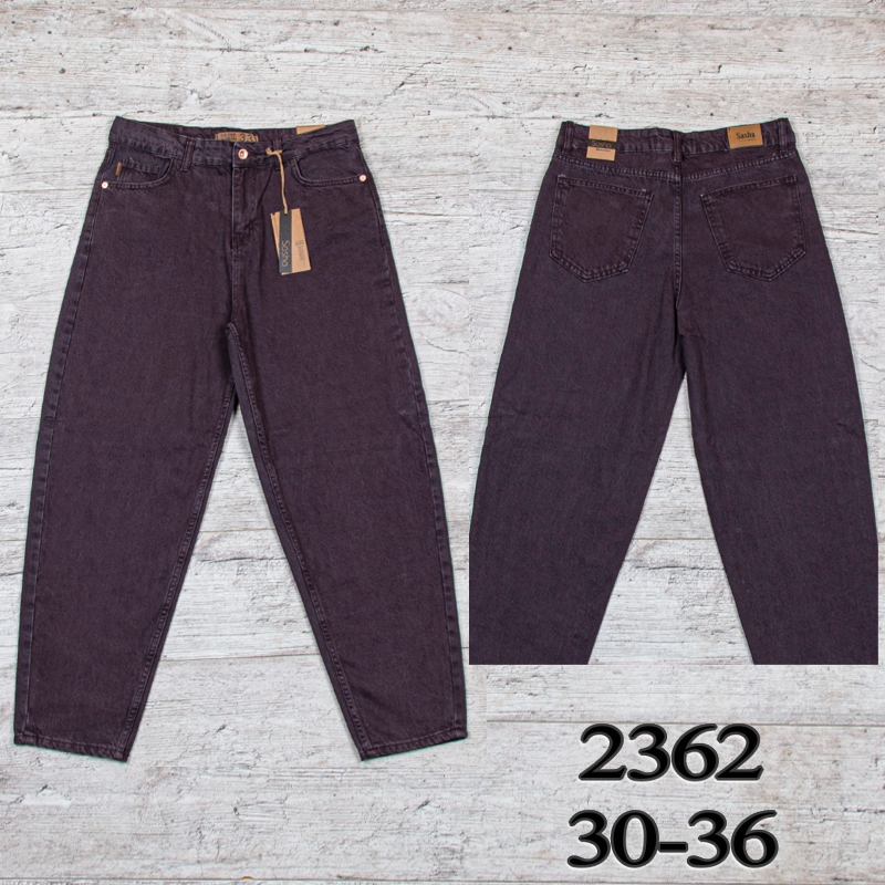 Джинсы UNO2 (30-36) 2362 (деми)