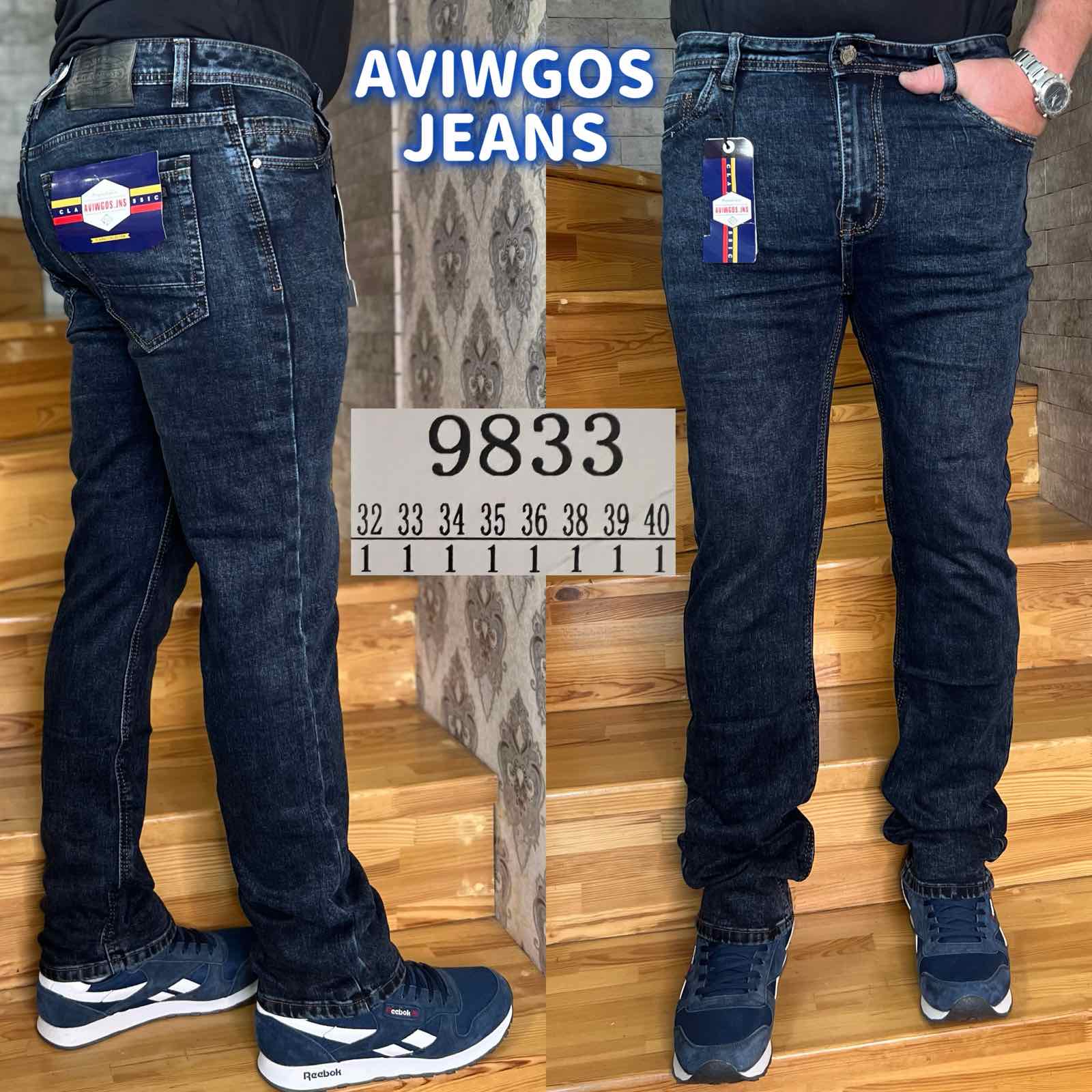 Джинсы God Baron (32-40) 9833 blue (деми)